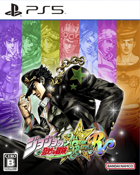 File:All-Star Battle R JP PS5 Cover.png