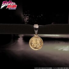 JoJo's Bizarre Choker September 2017 (Bandai)