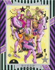 Ultra Jump Premium Present July 2014 Jigsaw Puzzle