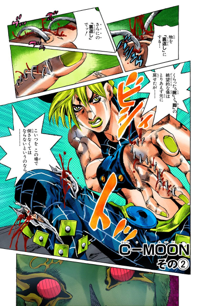 File:SO Chapter 142 Cover A.png