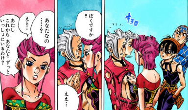 Fugo asked by Trish to take off his shirt