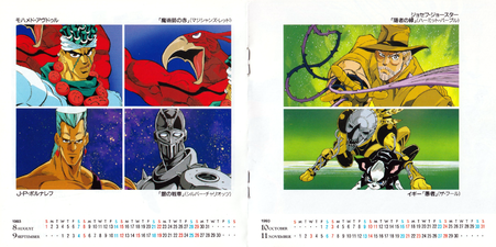 Booklet Pages 4&5, with a Calendar for August–November 1993