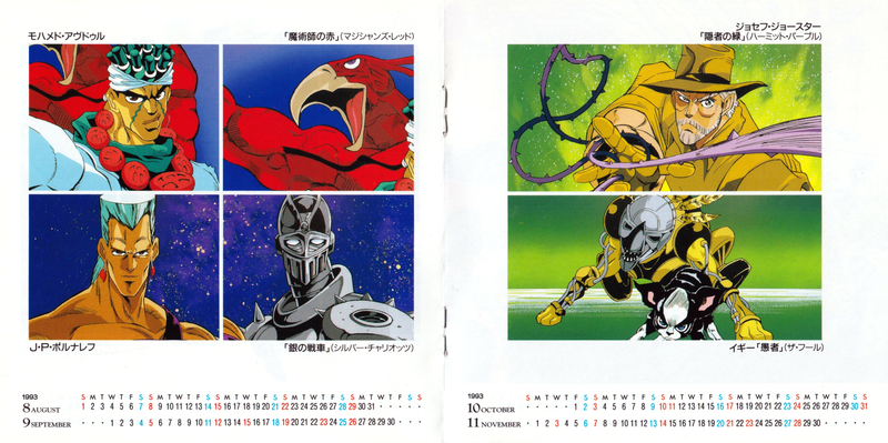 File:6 SNES Game OST Booklet Pg. 4&5.png