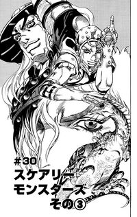 SBR Chapter 30 Tankobon.jpg