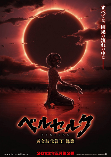 File:BSK - The Advent Key Visual 1.png