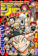 Weekly Shonen Jump 2018, Issue #13