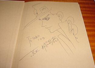 2003 Jotaro Autograph.jpg