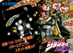Chapter 225 Magazine Cover B.png