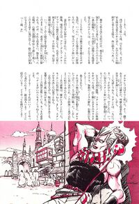 Jump Novel Vol. 4 Pg. 17.jpg