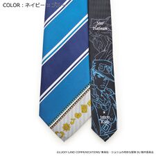 JJN000006 Jotaro Tie 6.jpeg