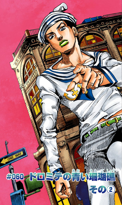 JoJo's Bizarre Adventure Part 8 - JoJolion (Official Colored)