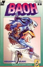 Issue #6 (1992-1993 Original SP Release)