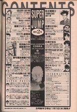 Super Jump 1995-2 Contents.jpg