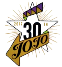 JoJo 30th Anniversary.png