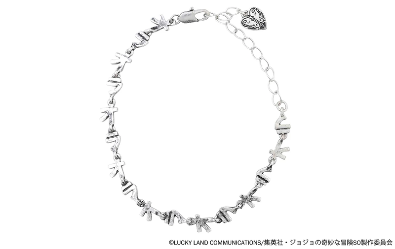 File:SO Anime ORAORA Bracelet.png