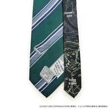 JJN000006 Rohan Tie 3.jpeg