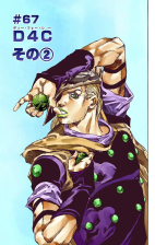 SBR Chapter 67 Cover