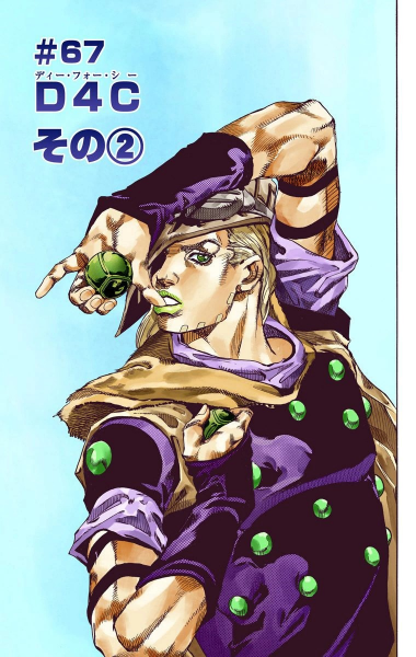 File:SBR Chapter 67.png