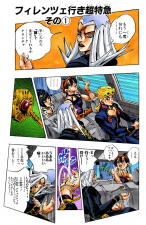 Chapter 486 Cover A.png