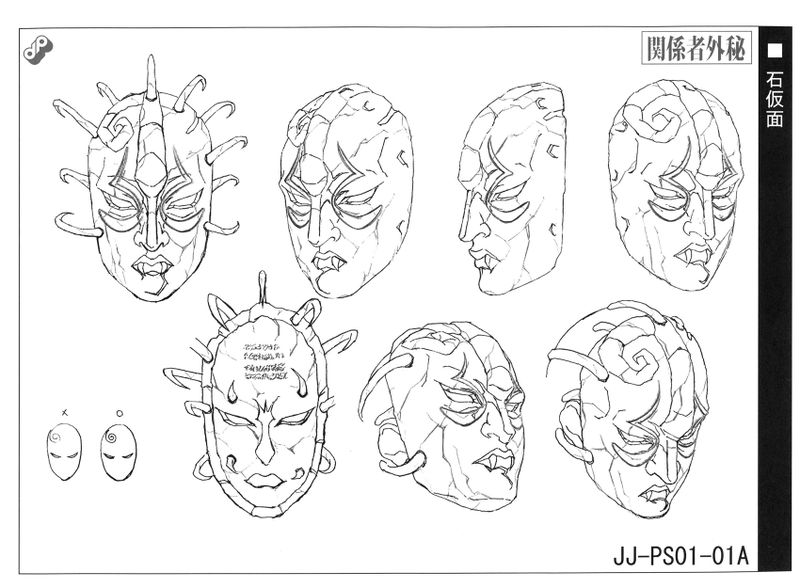 File:Stone mask anime ref.jpg