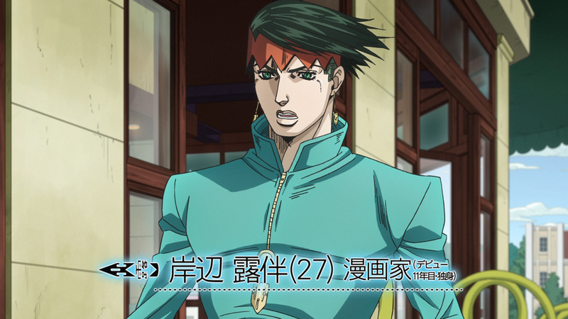 File:TSKR2 Rohan Intro.png