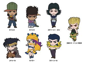 Rubber Strap Collection