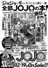 JOJO magazine UJ Dec 2022 Ad.jpg