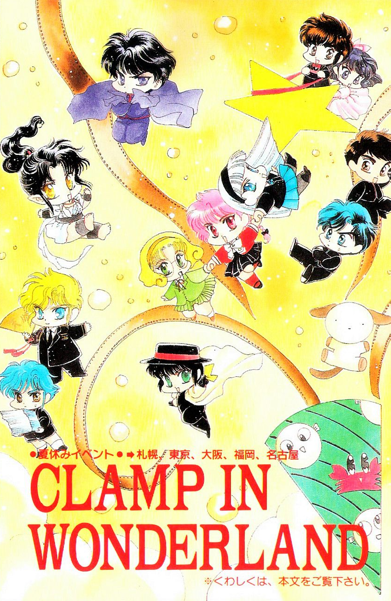 Clamp in Wonderland - JoJo's Bizarre Encyclopedia | JoJo Wiki