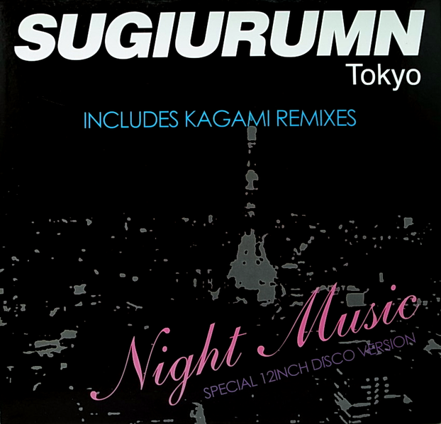File:2 SugiurumnNightMusic Vinyl.png