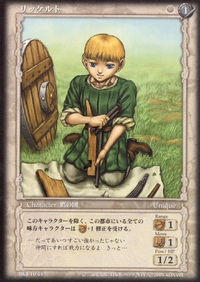 BSK TCG BK3 10.png