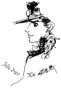 ArakiAutograph2020-Jotaro.png