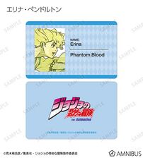 AMNIBUS Plastic Card