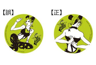 Change in Jolyne badge design