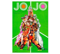 Hirohiko Araki JoJo Exhibition 2012 Poster