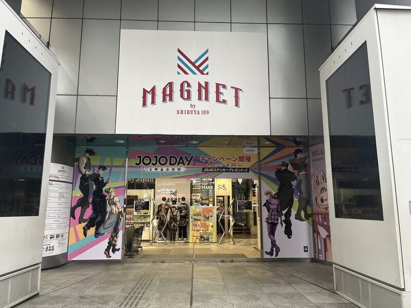 File:JOJO×SHIBUYA Promotional 2.jpeg