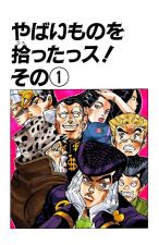 Chapter 315 Cover