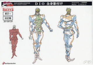 Reference sheet: "Revealed DIO" Body