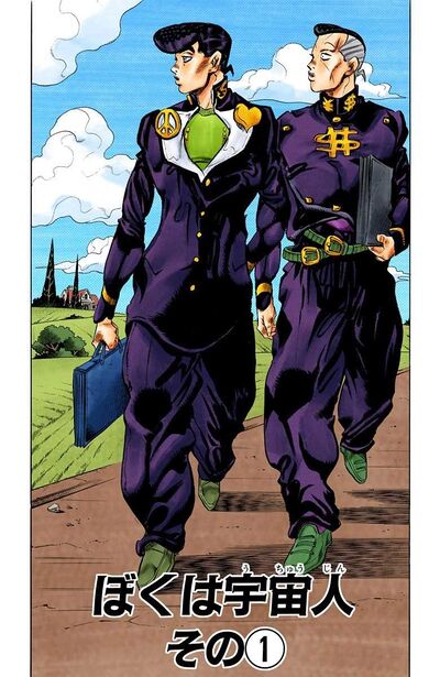 Diamond is Unbreakable, Wiki JoJo's Bizarre Encyclopedia