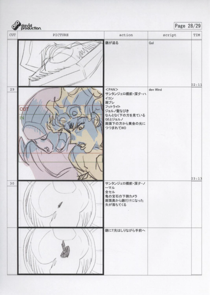 File:GW Storyboard TR-5.png