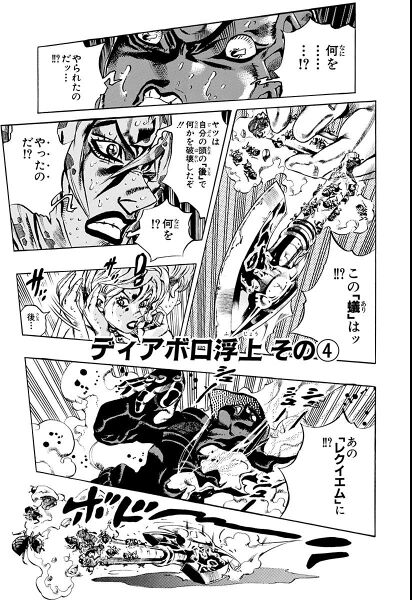 File:Chapter 583 Cover A Bunkoban.jpg