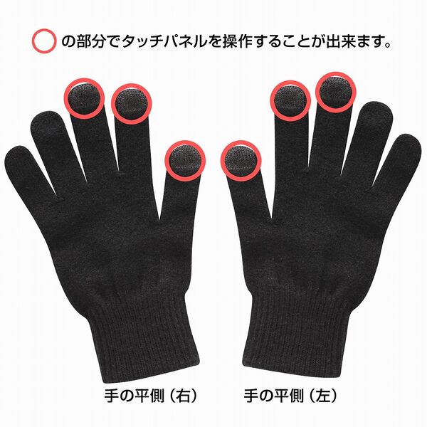 File:Sentinel Kira Gloves 3.jpg