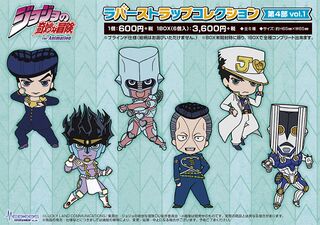 Rubber Strap Collection