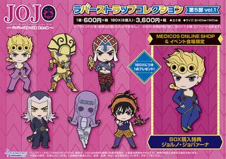 Rubber Strap Collection