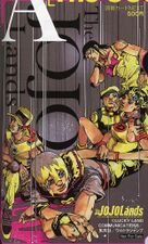 Ultra Jump September 2024 Tosho Card