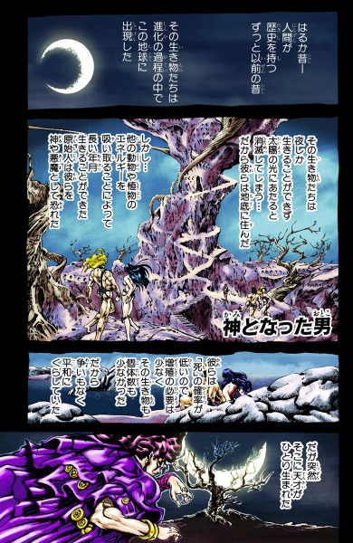 File:Chapter 112 Cover A.png