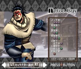 Tattoo in the Phantom Blood (PS2)