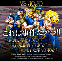 VS JOJO.png