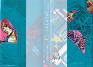 UJ Bonus Cover (Inside)