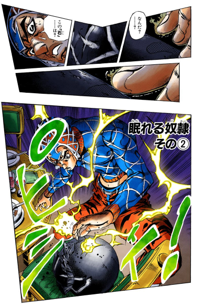 File:Chapter 591 Cover A.png