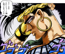 N'Doul's first appearance